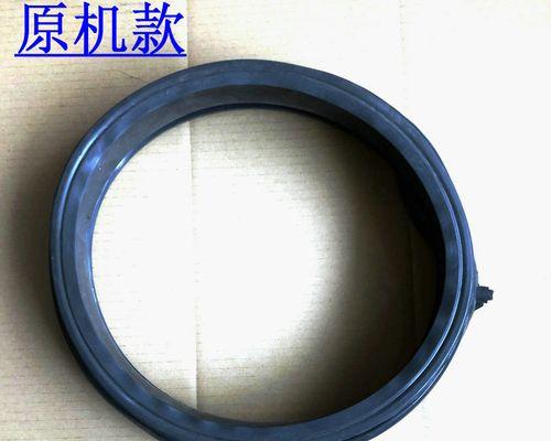 滚筒洗衣机橡皮圈的保养与处理（延长滚筒洗衣机橡皮圈使用寿命的方法与技巧）  第3张