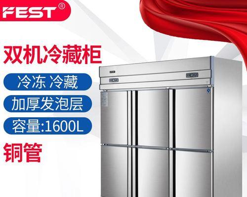 冰柜铜管清洗方法（简单易行的清洗技巧）  第3张