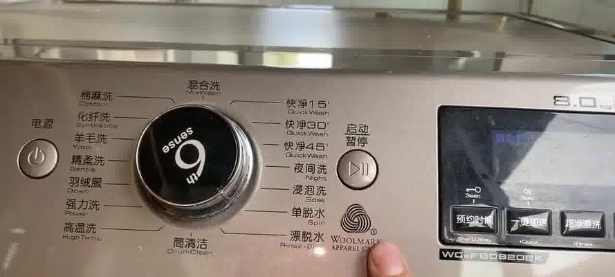 解决滚筒洗衣机门打不开问题的有效方法（关键步骤）  第3张