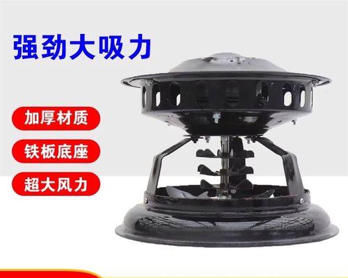 油烟机电机保护罩的拆洗方法（让油烟机长久清洁）  第1张