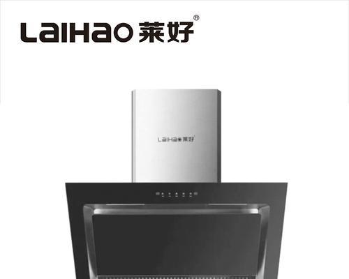油烟机电机保护罩的拆洗方法（让油烟机长久清洁）  第2张