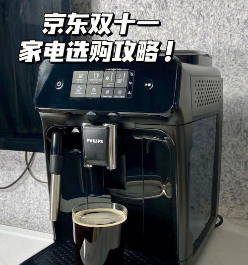 咖啡机用完的环保处理方法（可持续利用的咖啡渣和咖啡滤纸的功效与应用）  第2张