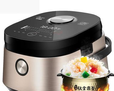 电饭煲保温板漏水应该如何处理（解决电饭煲保温板漏水问题的实用方法）  第1张