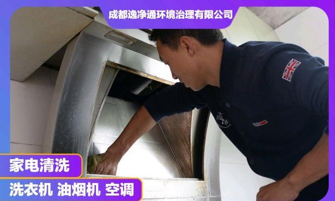 如何使用抽油烟机清洗管道（简单有效的清洗方法）  第2张