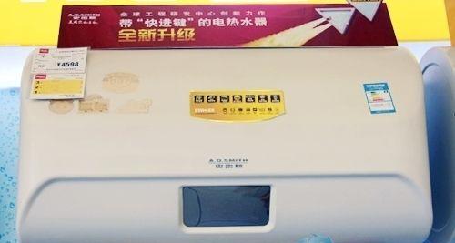 解决以史密斯热水器出现E1错误的方法（E1错误的原因及处理方法）  第1张