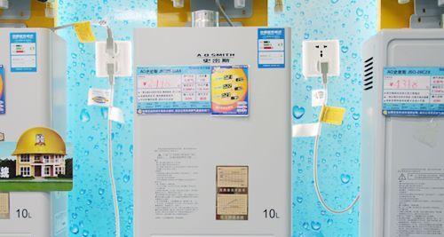 揭秘以史密斯电热水器跳闸的原因与维修办法（解析热水器跳闸的常见问题及应对之策）  第2张