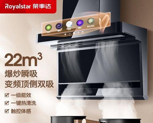 如何正确清洗吸油烟机（简单易行的清洗方法）  第2张