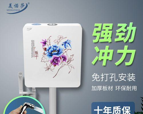 卫生间蹲便宽度的重要性（舒适与健康从蹲便宽度开始）  第3张