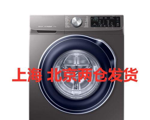 三星全自动洗衣机E3故障分析及解决方法（探索三星洗衣机E3故障原因）  第2张