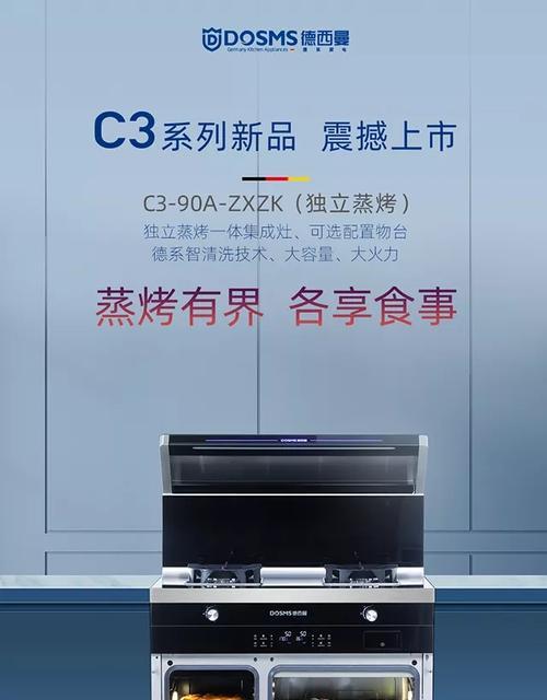 维修集成灶价格指南（维修集成灶的费用）  第1张