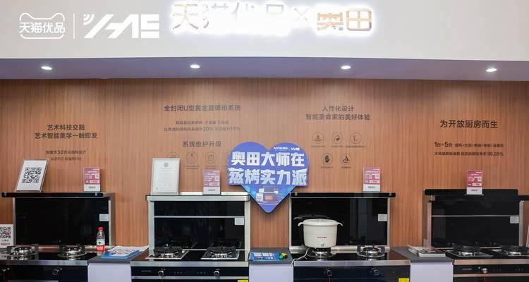 维修集成灶价格指南（维修集成灶的费用）  第3张