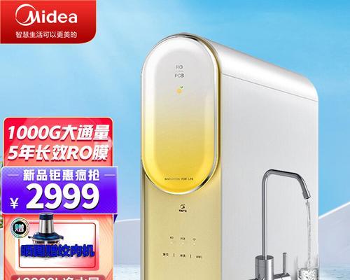 解决净水器不停出水的问题（探究原因）  第1张