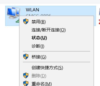 解决笔记本电脑窗口不全的问题（如何修复窗口不全的笔记本电脑显示问题）  第2张