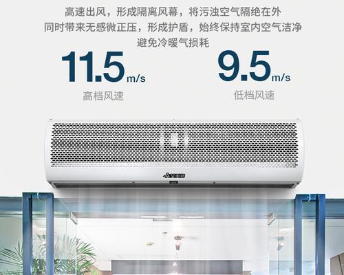 风幕机掉灰尘的解决方法（避免灰尘困扰）  第1张