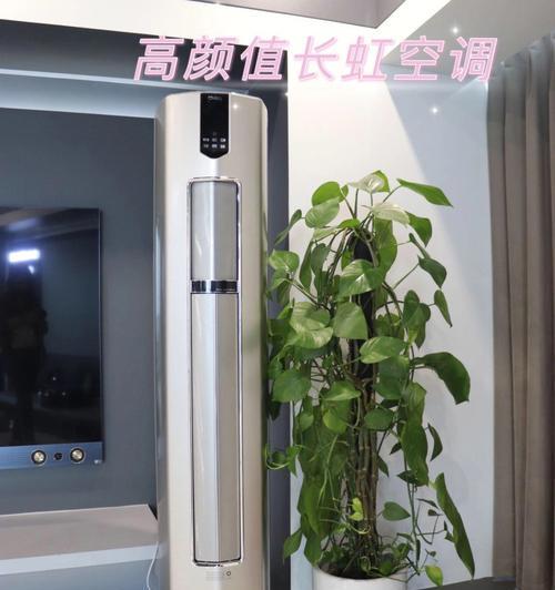 美意空调铜管滴水原因解析（探究滴水原因）  第1张