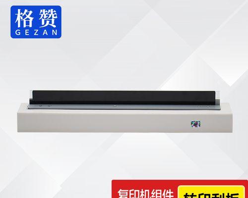 夏普复印机转印代码的威力与应用（解析夏普复印机转印代码的功能和优势）  第2张