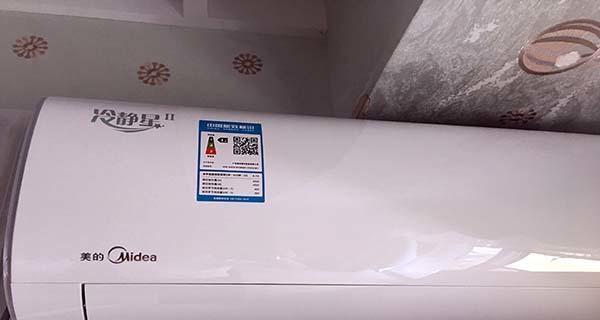 格兰仕空调E4故障分析与解决方法（探究E4故障代码产生原因及解决方案）  第2张