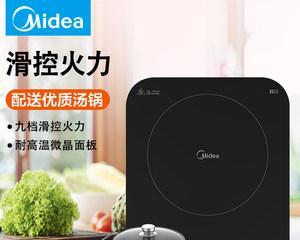 如何解决电磁炉无5伏电压问题（排查和解决电磁炉供电问题的实用方法）  第3张