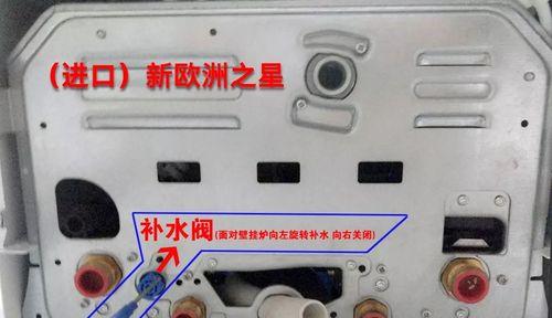 解析博世壁挂炉常见故障及维修方法（帮你轻松解决壁挂炉故障问题）  第3张