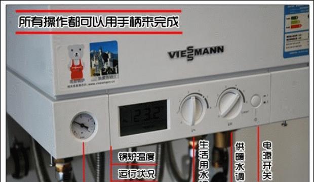 燃气壁挂炉用地暖故障及解决方法（解决燃气壁挂炉用地暖故障的实用技巧）  第3张