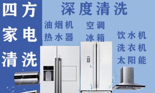 中央空调清洗与保养全攻略（定期清洗）  第3张