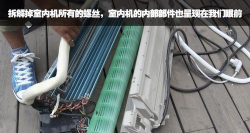 海信空调外机不启动的原因及解决方法（探究海信空调外机不启动的根本原因）  第1张