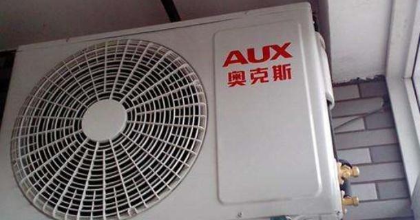 奥克斯空调故障代码解析（了解奥克斯空调故障代码）  第1张