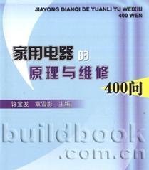 空调常见故障维修指南（解决空调故障的实用技巧）  第1张