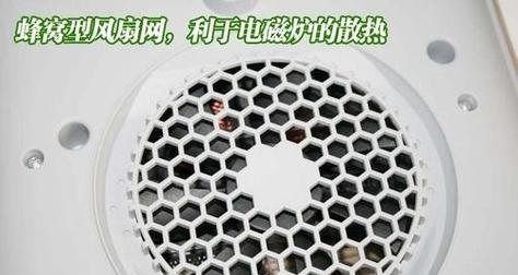 电磁炉元器件故障及维修方法（解决电磁炉故障的实用技巧）  第1张