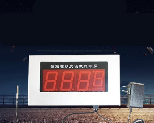 浴池温度显示器不亮，怎么办（故障排除和解决方法分享）  第3张