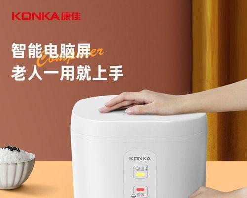 电饭煲煮粥发臭的原因及解决办法（电饭煲煮粥发臭）  第2张