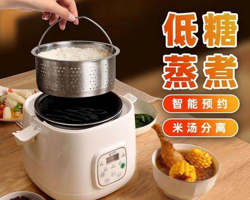 电饭煲煮粥发臭的原因及解决办法（电饭煲煮粥发臭）  第3张
