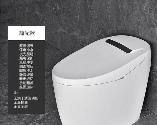 九牧马桶突然没有吸力的原因及维修处理方法（马桶没有吸力了怎么办）  第3张