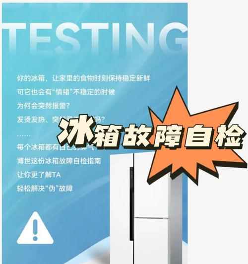 如何处理海派跑步机故障（解决跑步机故障的有效方法及注意事项）  第3张