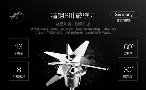 美的P701破壁机故障解析与解决方案（美的P701破壁机故障排查及维修经验分享）  第2张
