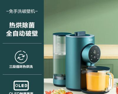 美的P701破壁机故障解析与解决方案（美的P701破壁机故障排查及维修经验分享）  第3张