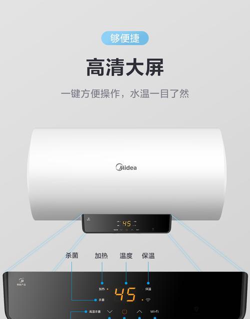 热水器不热的原因及解决方法（排查热水器故障并修复）  第1张
