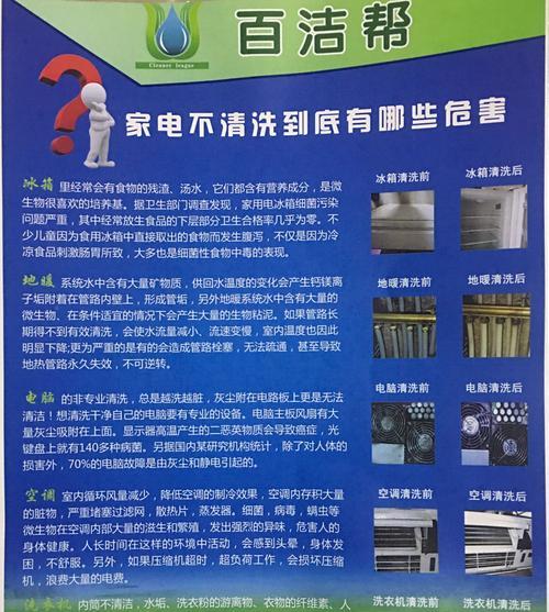 智能清洁，博菜克油烟机告别清洗烦恼（革新科技让厨房更智能）  第1张