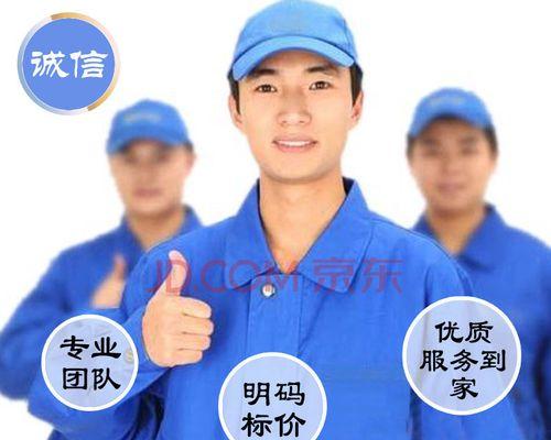 商用中央空调清理方法详解（保持商用中央空调清洁）  第1张