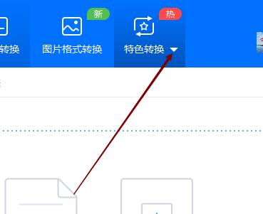 如何将照片转换为PDF文件（简便步骤教你将照片转换为可编辑的PDF文件）  第1张