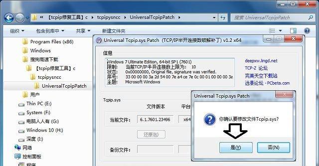 如何在Windows10上开启scardsvr服务（掌握开启scardsvr服务的技巧）  第1张