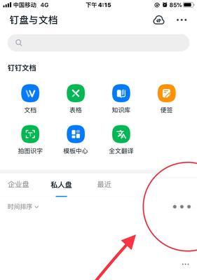 快捷键创建文件夹，提高效率（利用快捷键快速创建文件夹）  第1张