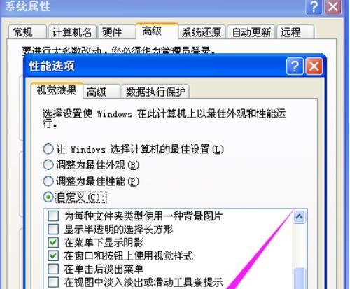 如何更改计算机密码（简单易行的密码修改步骤）  第1张