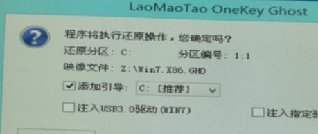 手动GHOST安装系统教程（详细步骤指南）  第1张
