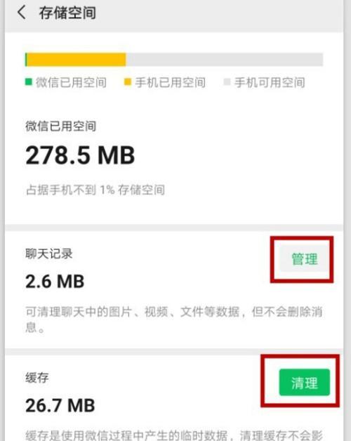 磁盘空间不足（轻松释放磁盘空间）  第1张