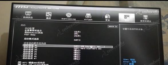 电脑U盘启动BIOS设置指南（学会一步步设置U盘启动BIOS）  第1张