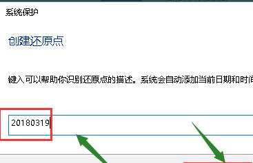 Win10系统备份与还原指南（快速掌握Win10系统备份还原的方法）  第1张