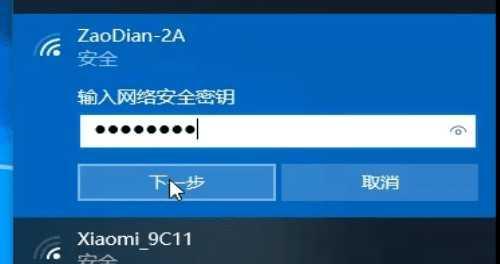 没有网络情况下如何安装网卡驱动（一步步教你在没有网络的情况下顺利安装网卡驱动）  第1张