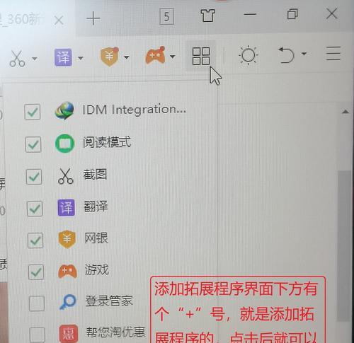 解决网页无法打开的问题（教你有效应对网页打不开的情况）  第1张