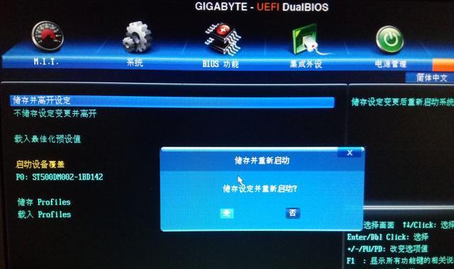 如何设置电脑每天自动开机（使用任务计划程序轻松实现自动开机）  第1张